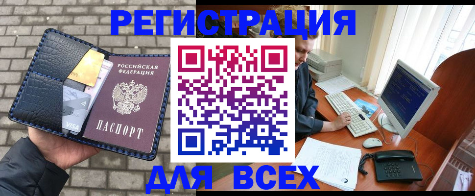 временная регистрация госуслуги в Пересвете